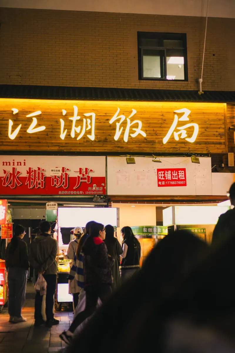 株式会社ニッチグロースラボ